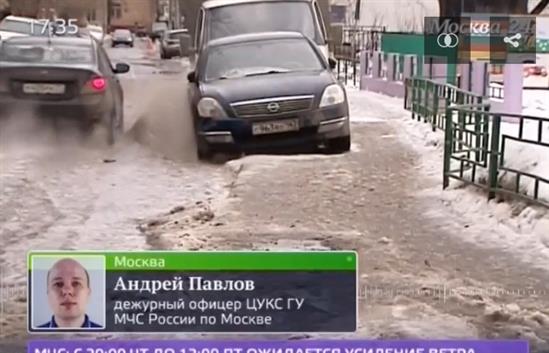 Moskva: Cảnh báo gió mạnh, đường trơn