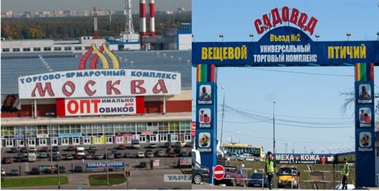 Moskva: Người dân yêu cầu đóng cửa chợ Liublino và Sadovod