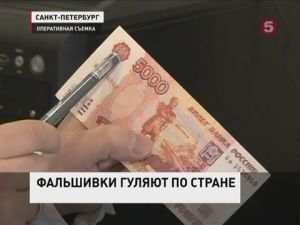 St. Petersburg: phá đường dây tiêu thụ tiền giả do cảnh sát cầm đầu