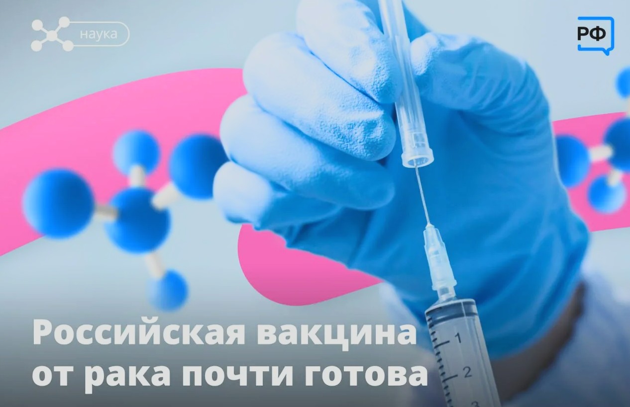 Viện Gamaleya và hành trình mở lối: Từ Sputnik V đến giấc mơ vắc-xin chữa ung thư