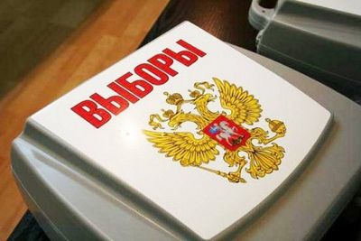 Chủ nhật 8/9/13: Ngày bầu cử thống nhất trên toàn LB Nga