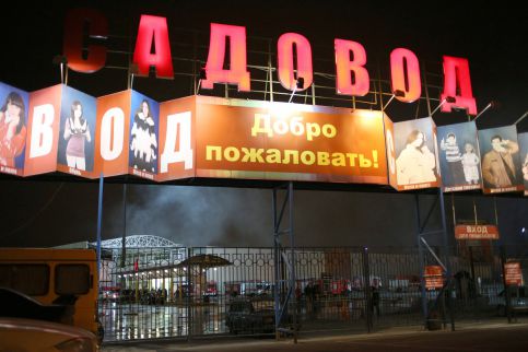 Moskva: Rospotrebnadzor đề nghị tạm đóng cửa chợ Sadovod