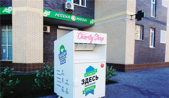 Moskva: 300 tấn quần áo cho từ thiện hàng năm